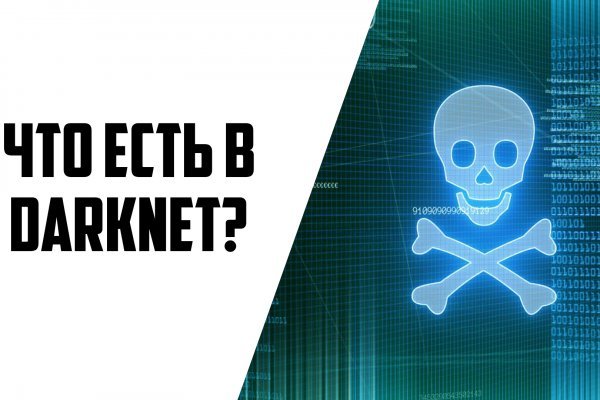 Кракен онион kraken clear com