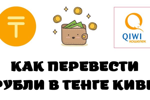 Кракен сайт promotor de