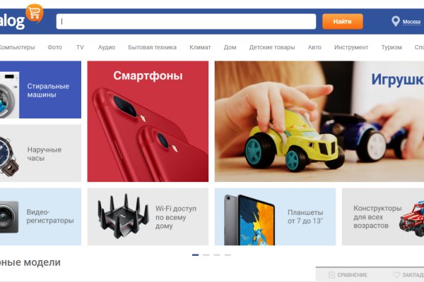 Кракен оф сайт kr2web in