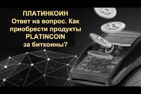 Что случилось с кракеном маркетплейс