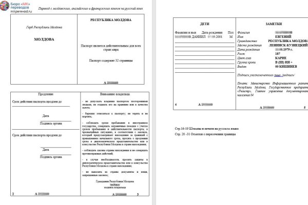 Маркет плейс кракен маркетплейс