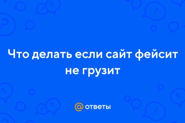 Как зайти на гидру через тор браузер