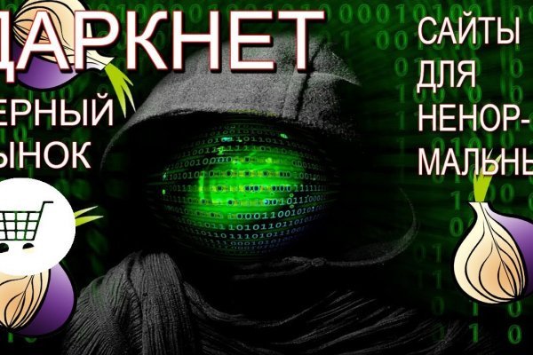 Kraken darknet store