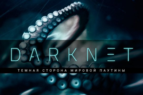 Kraken сайт анонимных покупок