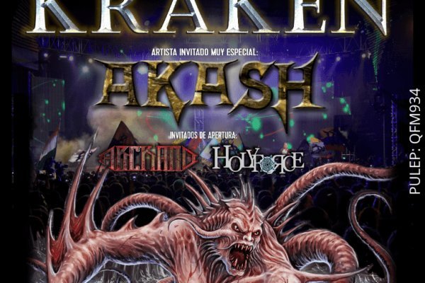 Кракен сайт kraken6 onion