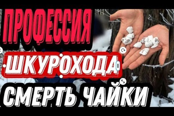 Кракен ссылка тор на сайт