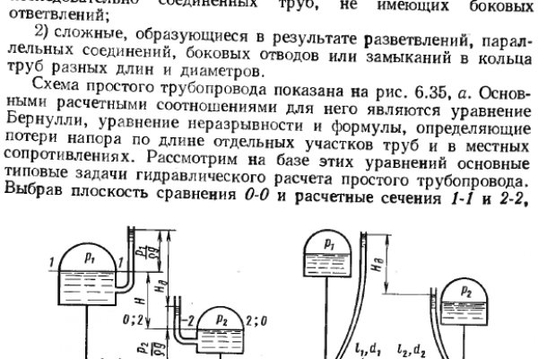 Кракен даркнет kraken clear com